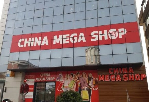China Mall, zguduită de un scandal care ar putea să pună lacătul pe ușă! 