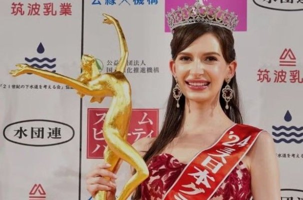 Miss Japonia, născută în Ucraina, renunţă la titlu după ce o publicaţie a relatat despre o aventură a acesteia