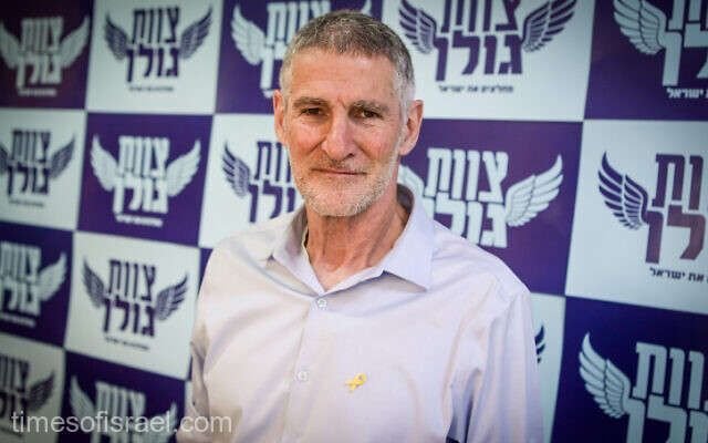 Israel: Un fost general a fost ales la conducerea Partidului Laburist